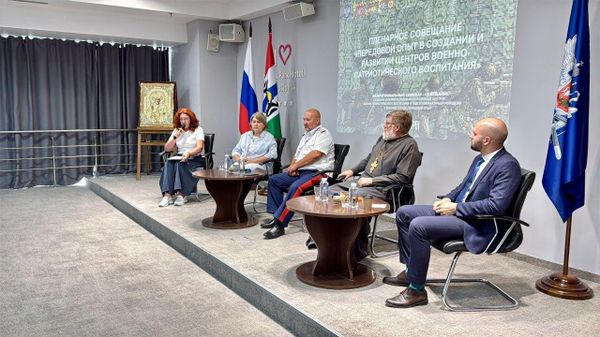 Участники межрегионального семинара по развитию казачьих молодежных центров в Новосибирске