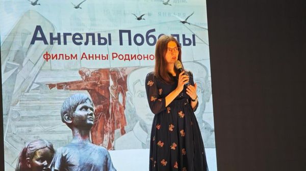 Режиссер Анна Родионова