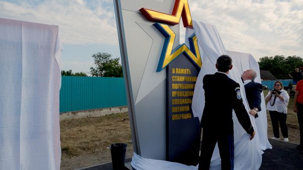 Открытие мемориала в память о станичниках, погибших на СВО Открытие мемориала в память о станичниках, погибших на СВО