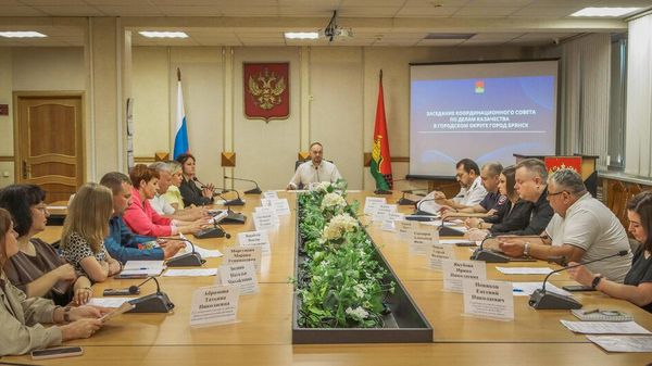 Участники заседания координационного совета по делам казачества в Брянске