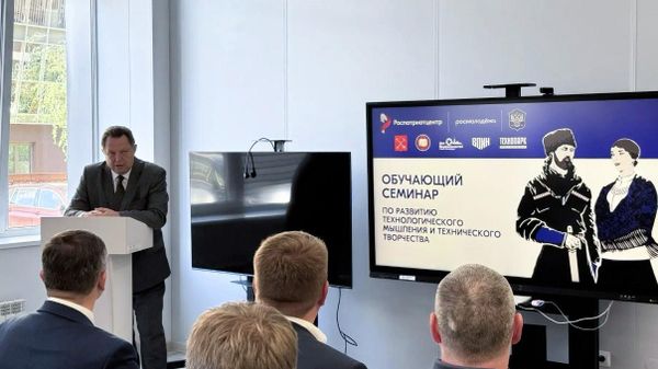 Участники семинара по развитию технологического мышления и технического творчества в казачьей молодежной среде