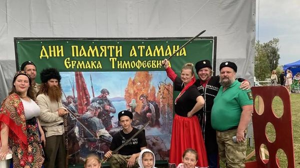 Участники мероприятия, проводимого в рамках Дней памяти атамана Ермака Участники мероприятия, проводимого в рамках Дней памяти атамана Ермака