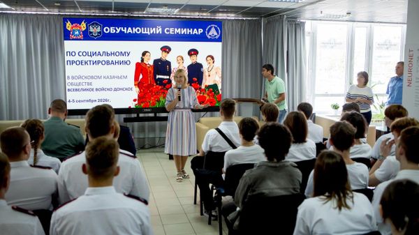Участники семинара по социальному проектированию для казачьей молодежи ВКО ВВД