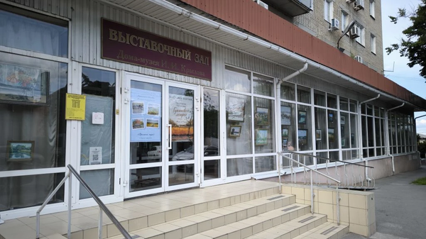 Выставочный зал в пятиэтажке брежневских времен, примыкающей к куреню Ивана Крылова
