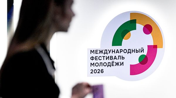 Логотип Международного фестиваля молодежи в Екатеринбурге