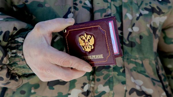 Удостоверение в руках казака