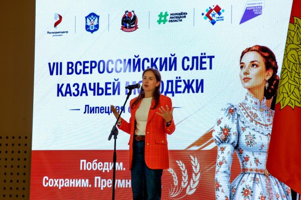 Министр молодежной политики Липецкой области Светлана Карелина