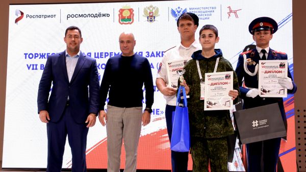 Награждение участников Всероссийских слетов