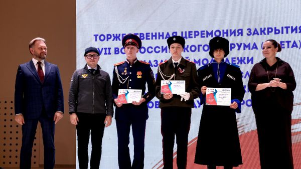 Награждение участников Всероссийских слетов